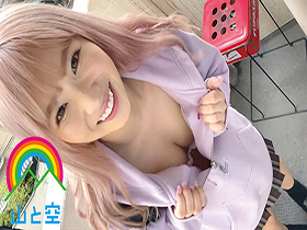 フェラ友ごっくんデート ノリ軽すぎw小生意気なドスケベJ系 男の我慢顔見て悦びながら6発搾精!!栄川乃亜 サンプル動画サムネイル